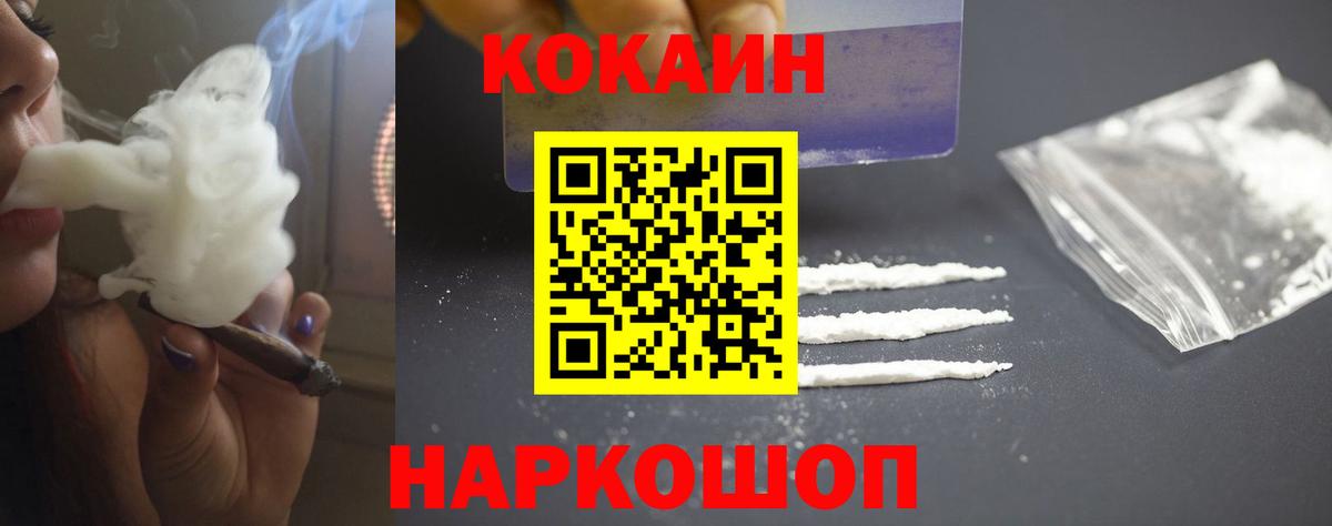 КОКАИН Перу Чернушка
