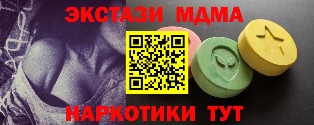 Чернушка  ЭКСТАЗИ  Вход с VPN  ЭКСТАЗИ ешки  Экстази 280мг 
