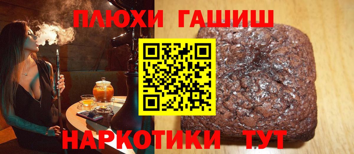 Гашиш гарик Чернушка