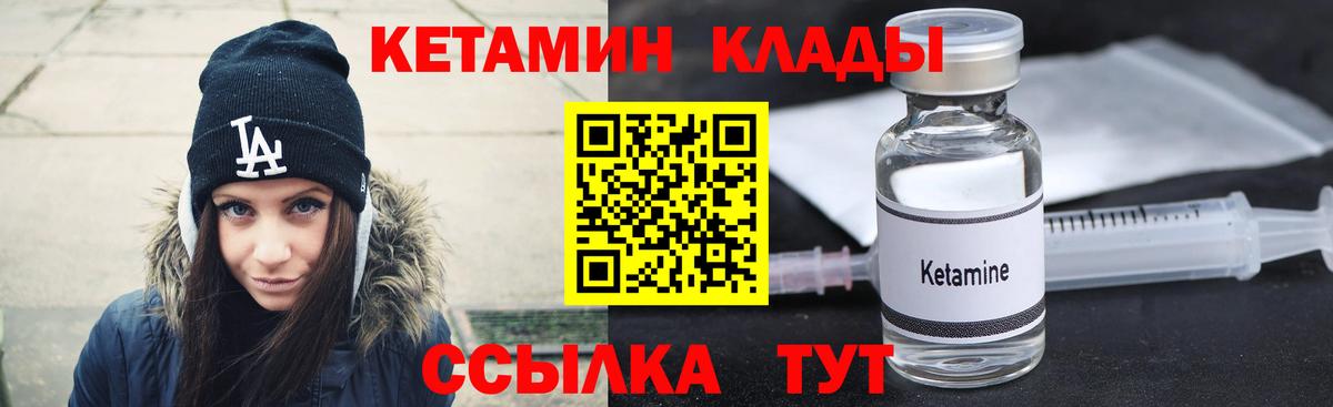 blacksprut ONION  КЕТАМИН ketamine  Чернушка  Вход с VPN  КЕТАМИН ketamine 