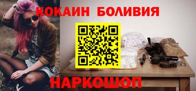 кокаин VHQ Бугуруслан