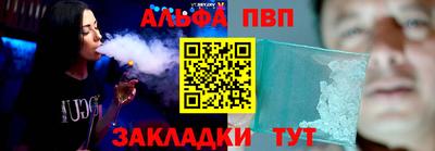 стаф Будённовск