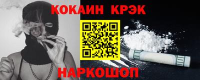 кокаин VHQ Бугуруслан
