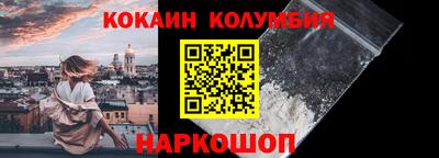 спиды Бузулук