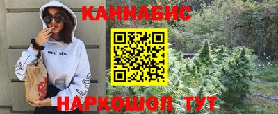 спиды Бузулук