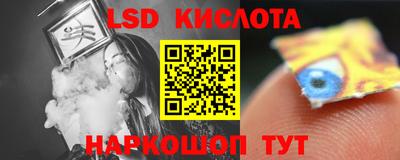 спиды Бузулук