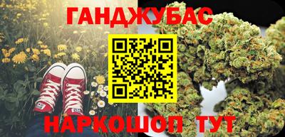 кокаин VHQ Бугуруслан