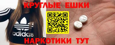 спиды Бузулук
