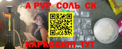 спиды Бузулук