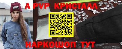 спиды Бузулук