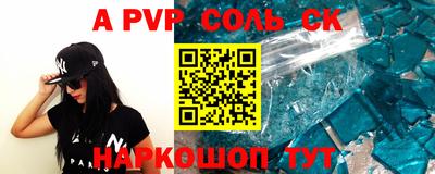 стаф Будённовск