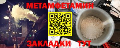 кокаин VHQ Бугуруслан
