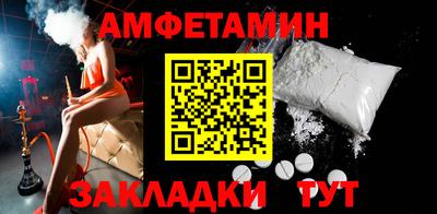 стаф Будённовск