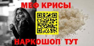 спиды Бузулук