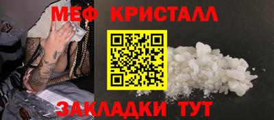 спиды Бузулук
