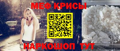 стаф Будённовск