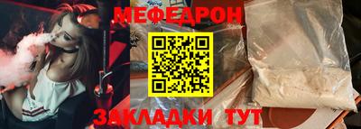 стаф Будённовск