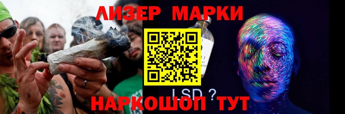 LSD-25 экстази кислота  Вход с VPN  Чернушка  Лсд 25 экстази кислота 