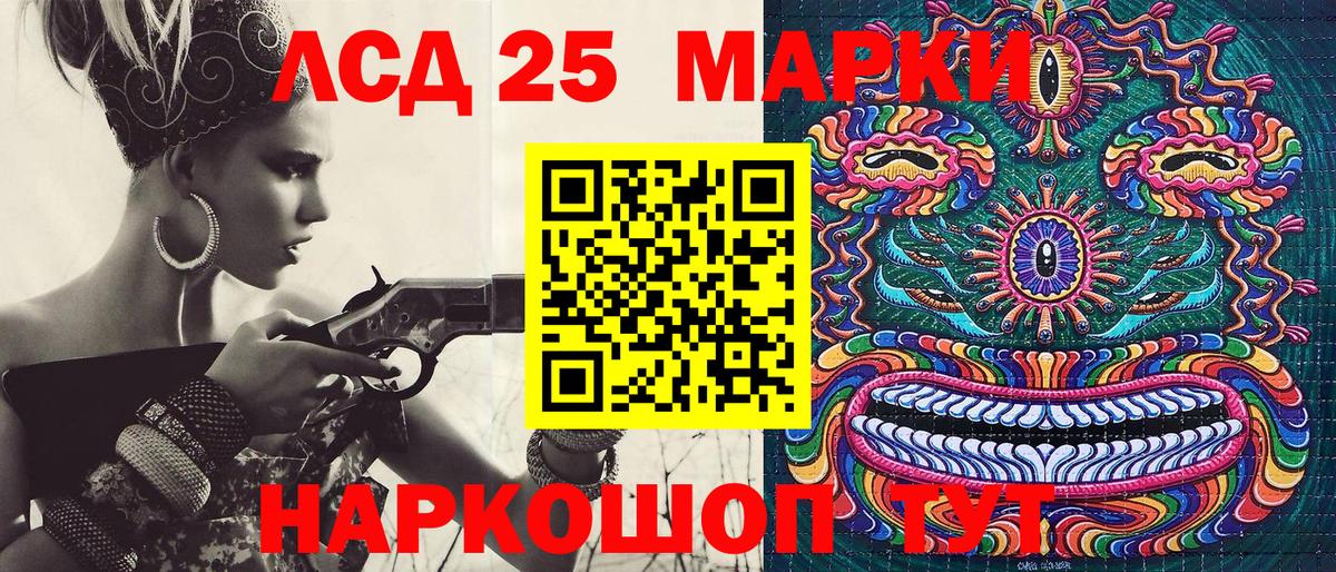 Наркотические марки 1,5мг Чернушка