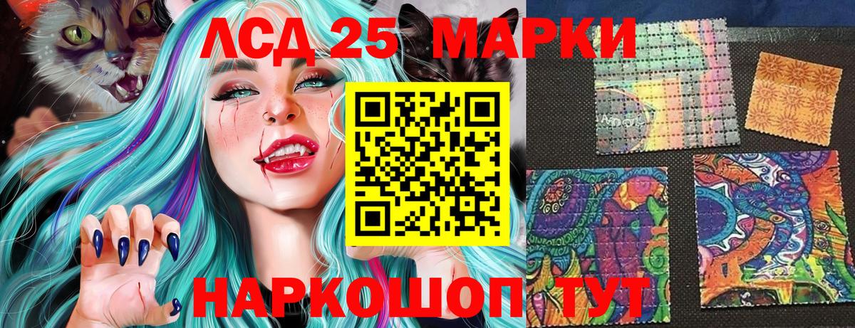 Чернушка  Марки N-bome 1,5мг  Наркотические марки  Вход с VPN 