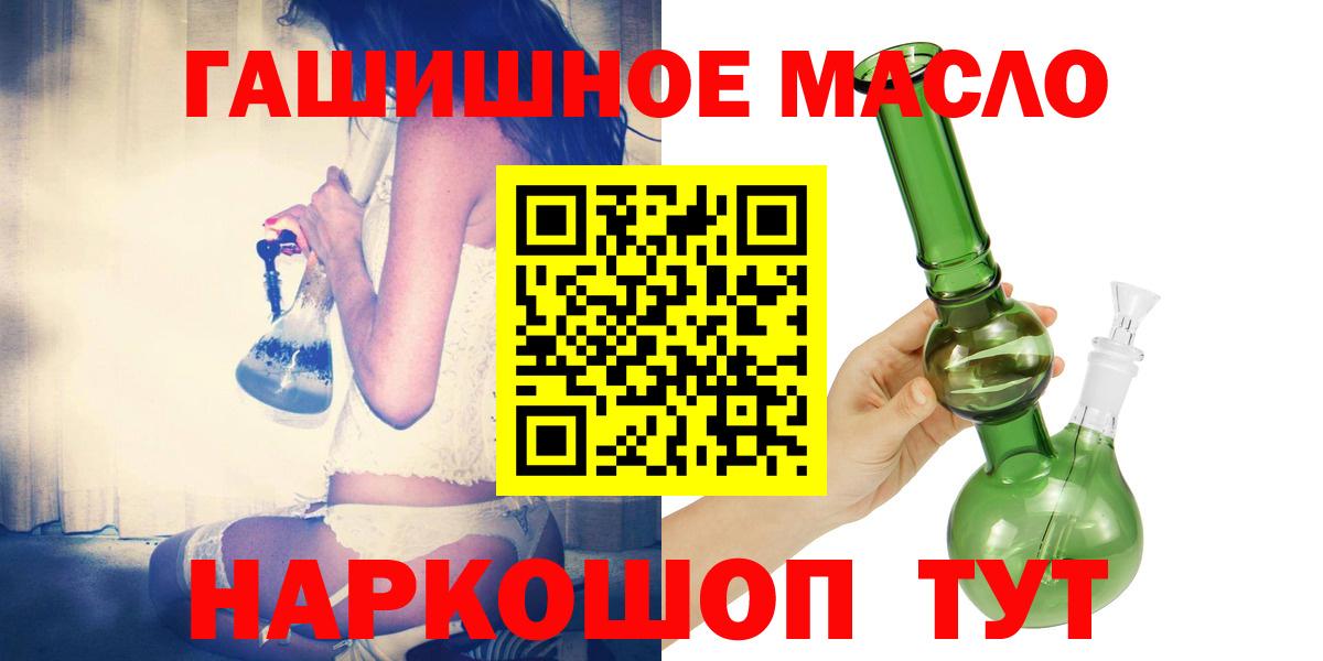 ТГК вейп с тгк Чернушка